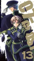 07-GHOST, Vol. 13 (13)