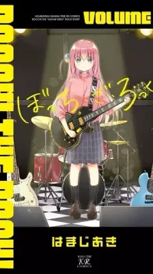 Portada de Bocchi the Rock!