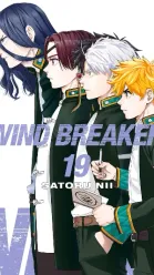 WIND BREAKER 19
