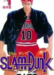 Slam Dunk