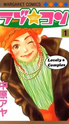 Cover of Love★Com