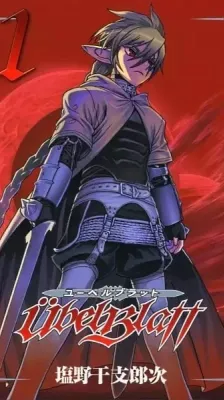 Cover of Ubel Blatt