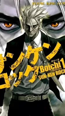 Cover of Sun-Ken Rock