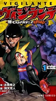 Cover of My Hero Academia: Vigilantes