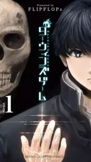 Portada manga Darwin's Game