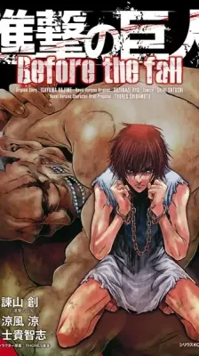 Cover of Attack on Titan: Before the Fall