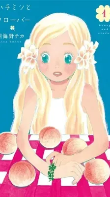 Portada de Hachimitsu to Clover