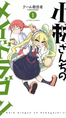Cover of Miss Kobayashi's Dragon Maid