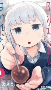 Portada manga Aharen-san wa Hakarenai