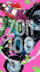 Zom 100: Bucket List of the Dead, Vol. 1