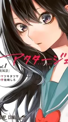 Portada de Akutāju: Yonagi Kei