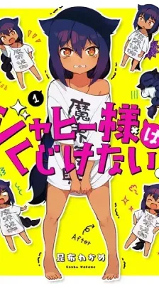 Cover of The Great Jahy Will Not Be Defeated!