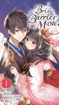 Kekkaishi no Ichirinka