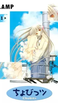 Cover of Chobits