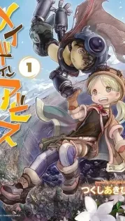 Portada manga Meido In Abisu
