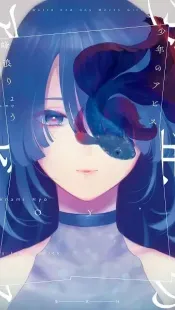 Shōnen no Abyss