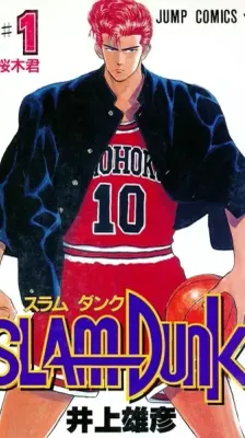 Portada de Slam Dunk