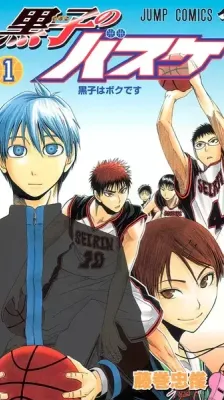 Portada de Kuroko no Basuke