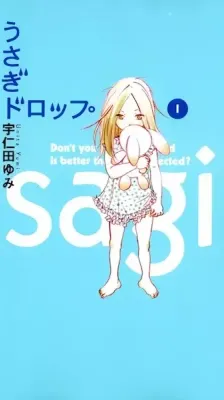 Portada de Bunny Drop