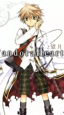 Cover of Pandora Hearts