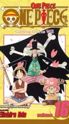 One Piece, Vol. 16: Carrying on His Will