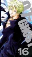 07-GHOST, Vol. 16 (16)