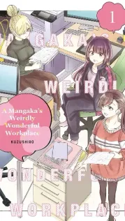Manga cover: A Workplace Where You Can't Help But Smile [A Mangaka's Weirdly Wonderful Workplace]
