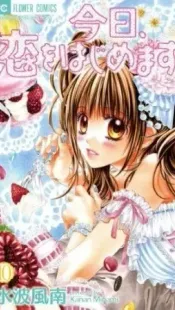 Kyou, Koi wo Hajimemasu