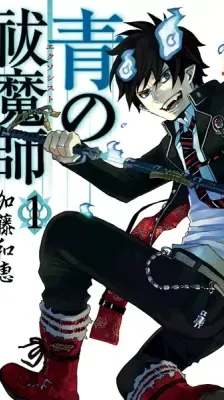Cover of Blue Exorcist