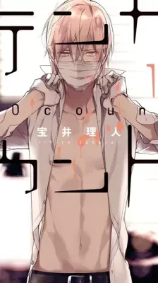 Cover of Ten Count