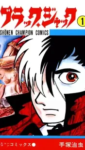 Black Jack
