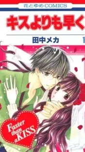 Kiss yori mo Hayaku