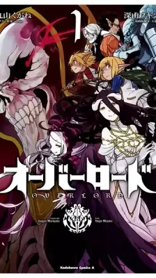 Portada de Overlord