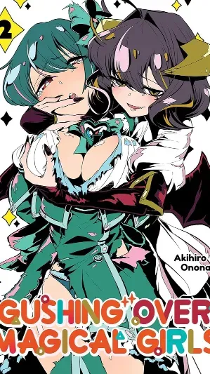 Cover of volume Gushing over Magical Girls: Volume 2 from Gushing over Magical Girls