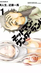 Deadman Wonderland