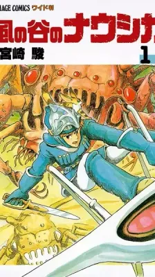 Portada de Nausicaä del valle del viento