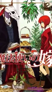 The Ancient Magus' Bride