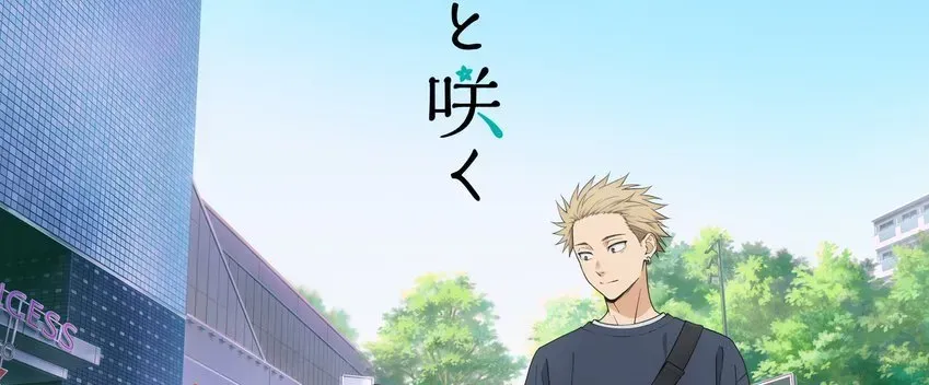 New Anime Adaptation: the Fragrant Flower Blooms with Dignity [Kaoru Hana wa Rin to Saku]