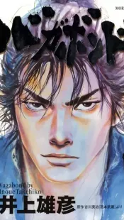 Vagabond