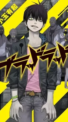 Portada de Blood Lad Omnibus