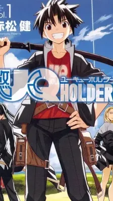 Cover of UQ Holder!