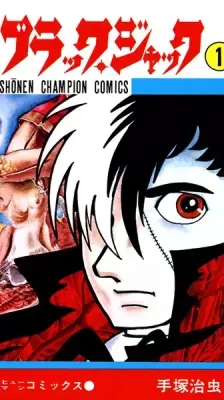 Cover of Black Jack