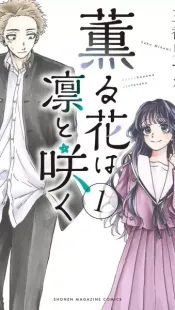 Kaoru Hana wa Rin to Saku