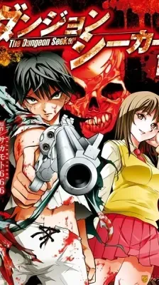 Cover of Dungeon Seeker