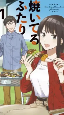 Cover of How to Grill Our Love