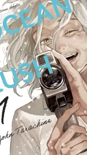Portada manga Umi ga Hashiru End Roll