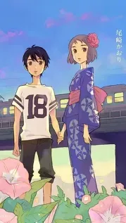 Portada manga Los Dioses Mienten