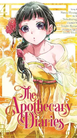 Cover of volume he Apothecary Diaries 04 (Manga) from The Apothecary Diaries