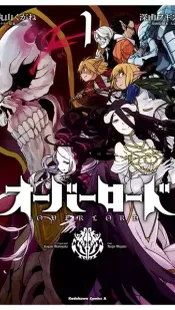 Overlord