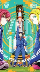 Zom 100: Bucket List of the Dead, Vol. 17